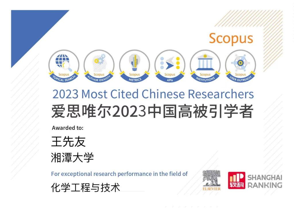 图形用户界面, 文本描述已自动生成