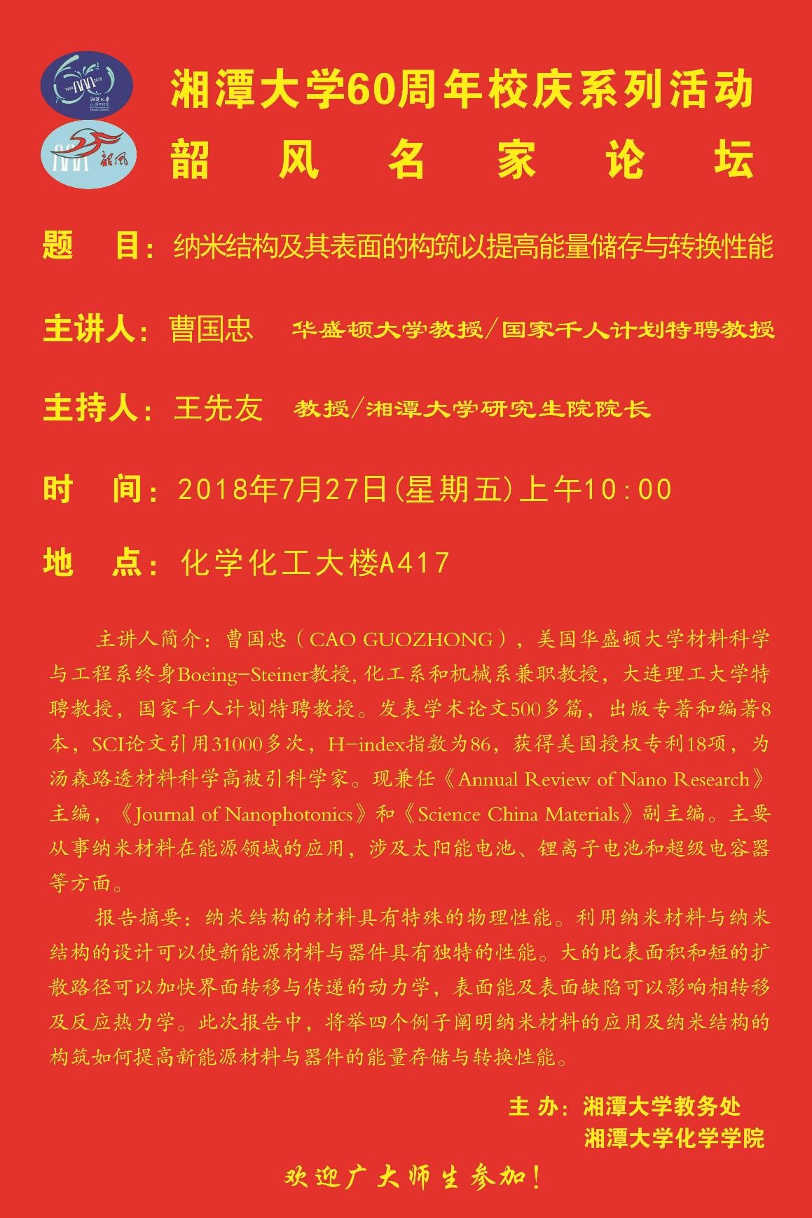 TIM图片20180719231758 5.jpg