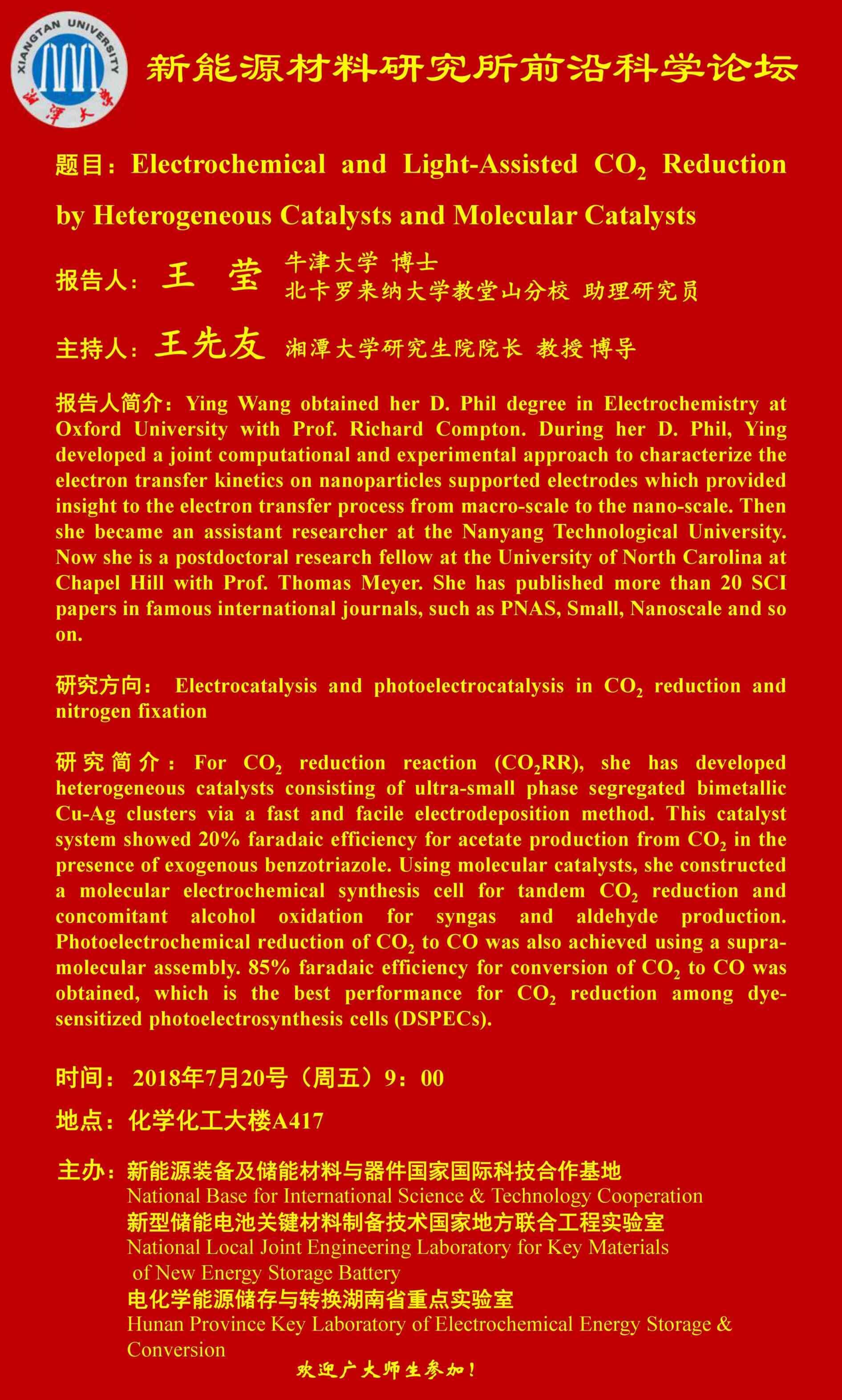 TIM图片20180719231758.jpg