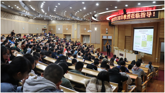 报告会现场.png